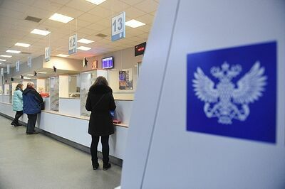 РКН запретил "Почте России" спрашивать паспортные данные при выдаче посылок
