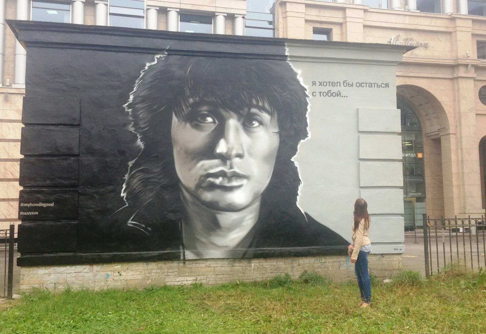 Власти Санкт-Петербурга выделили площади для авторов граффити