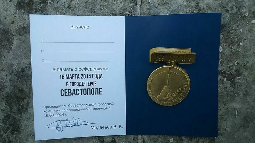 Пришедшим на избирательные участки в Крыму дадут медали