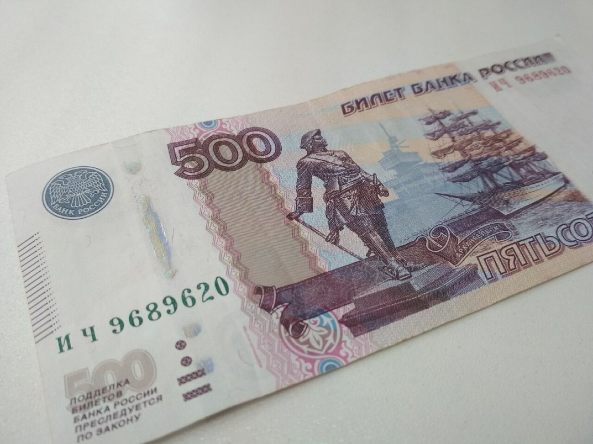 300 рублей срочно. 500 Рублей. За 500 рублей. Забрали 500 рублей. За 500 рублей заберу.