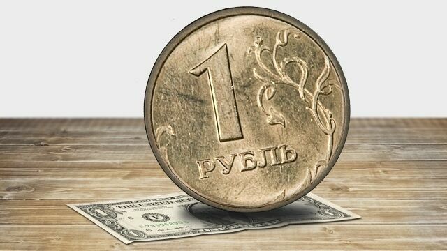 Внешэкономбанк прогнозирует укрепление рубля к 2020 году