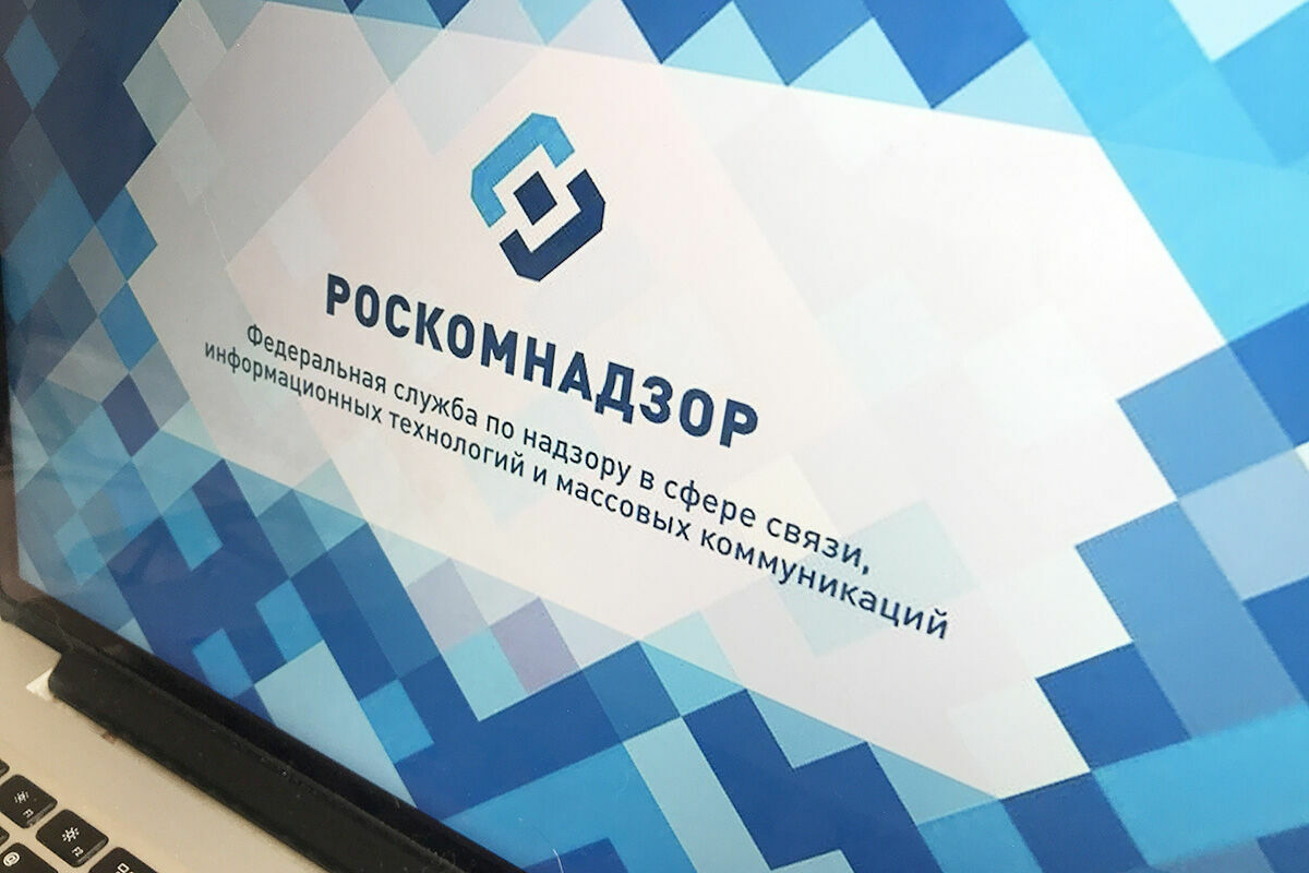 Роскомнадзор вынес официальное предупреждение «Новой газете»