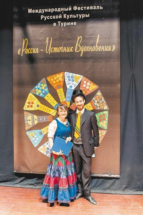 В Турине прошел IV Международный фестиваль русской культуры