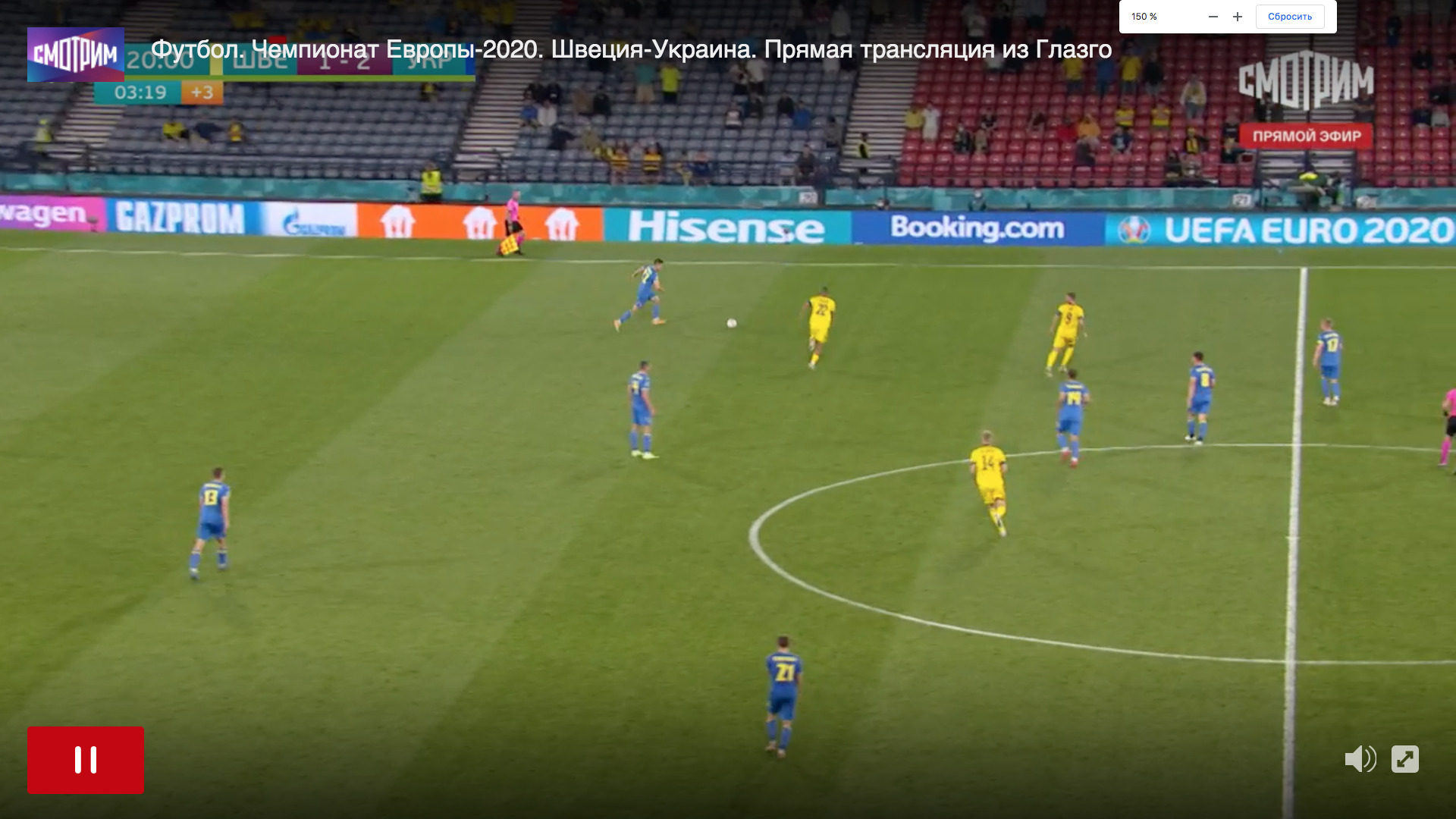 Сборная Украины вышла в 1/4 финала, забив победный гол на 121-й минуте