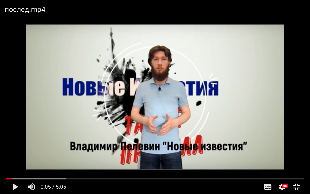 Видеоблог "НИ":  Владимир Пелевин - о переменах в правительстве