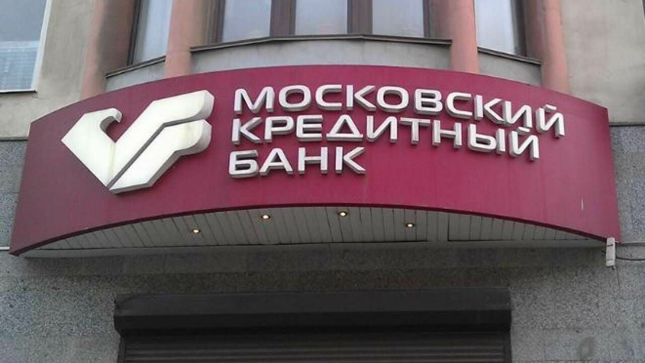 Доля Московского кредитного банка на рынке капитала достигла 12,5%