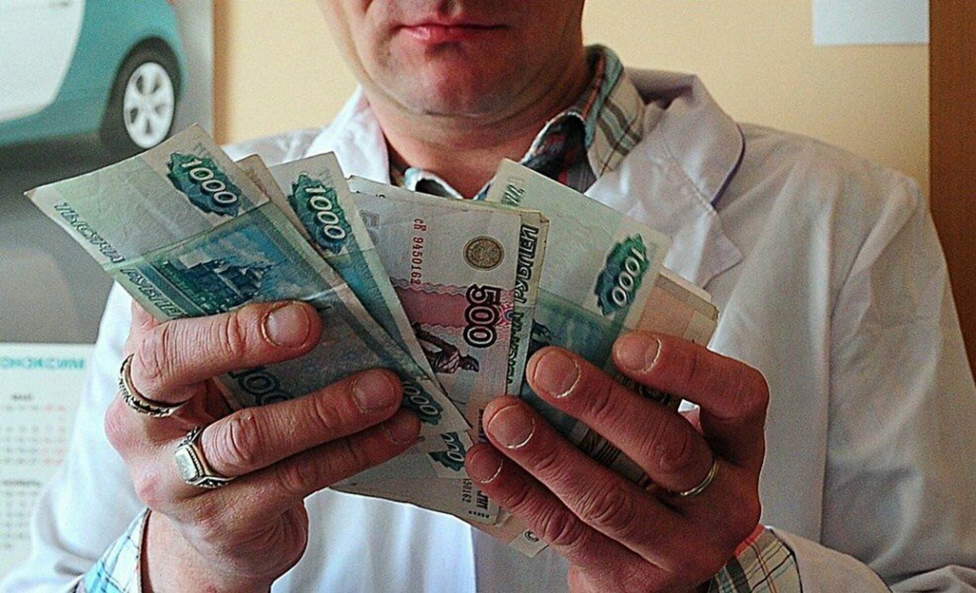 Повышение зарплаты красноярск