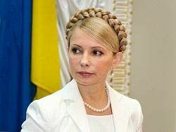 Юлия Тимошенко госпитализирована