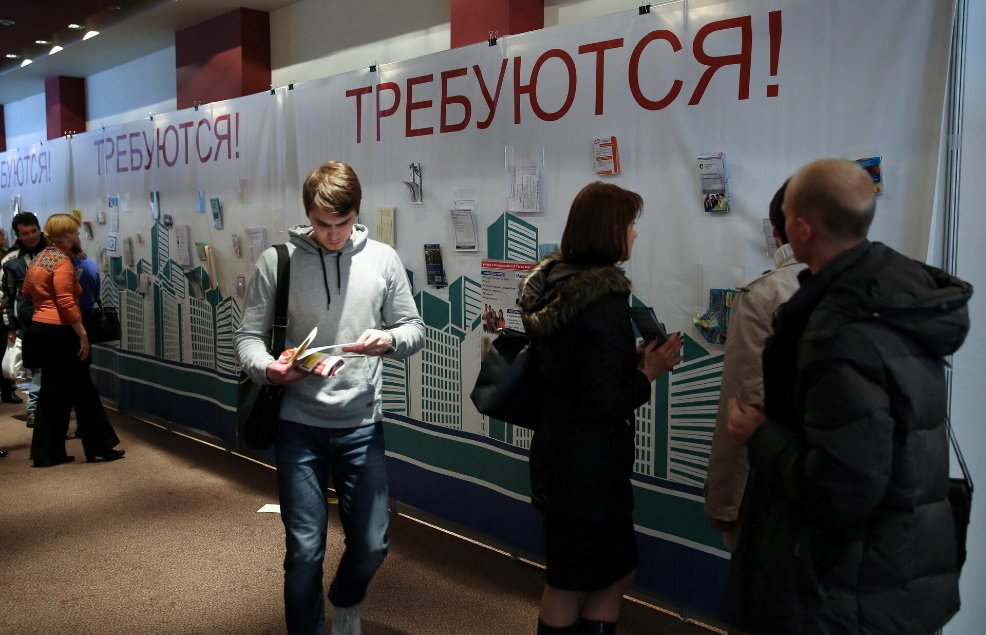 Эксперты НАФИ: проблема потери работы больше всего беспокоит москвичей