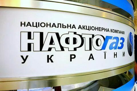 Суд признал банкротом задолжавшего 1,6 млрд рублей экс-главу «Нафтогаза»