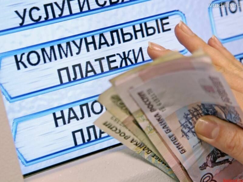 Коммунальные платежи составляют десятую часть всех расходов россиян