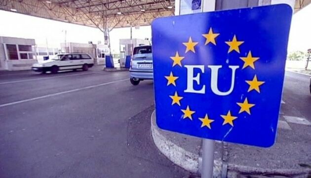45% россиян заявили о негативном отношении к ЕС