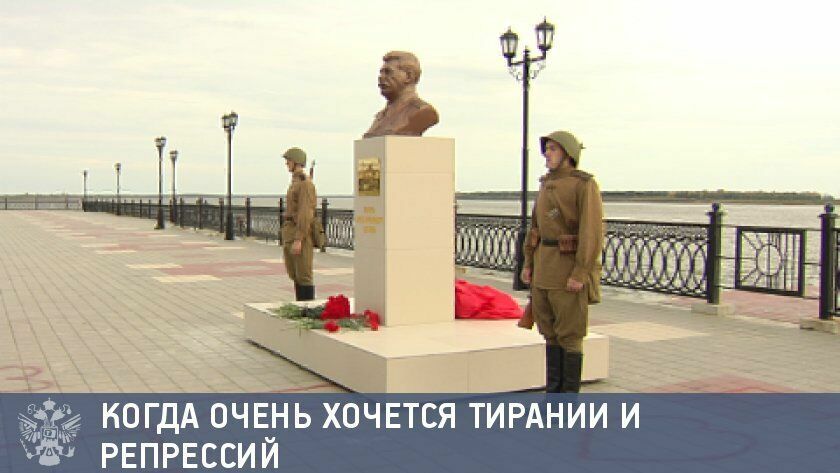 Бюст Сталина - в Сургут, а памятник Гитлеру - в Освенцим...