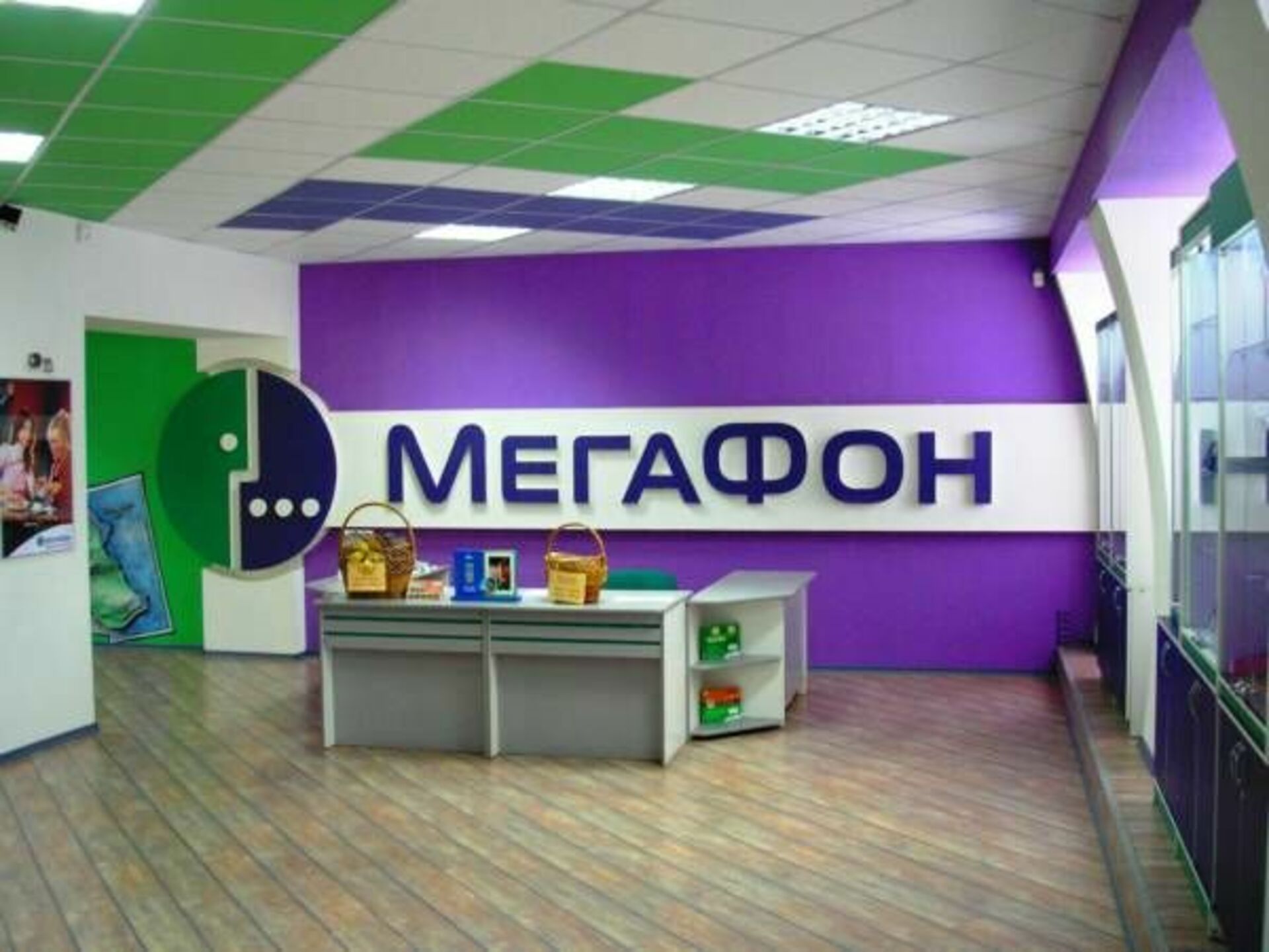 Сиреноголовая мегафон. МЕГАФОН. Офис МЕГАФОН. Логотип компании МЕГАФОН. МЕГАФОН картинки.