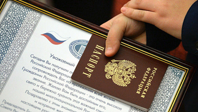 МВД РФ предложило облегчить получение гражданства рожденным в СССР