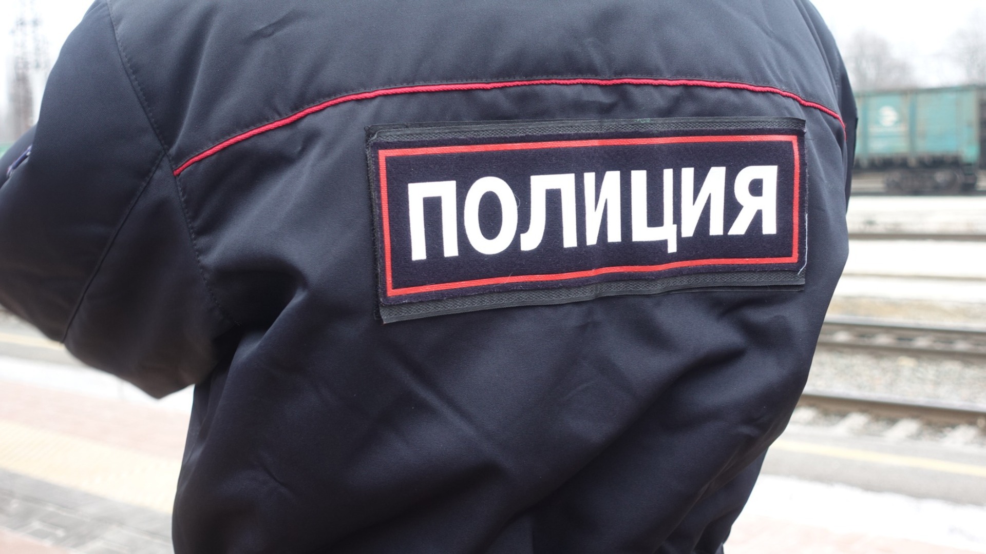 В Ленинградской области задержали полицейского, разыскиваемого по делу об убийстве