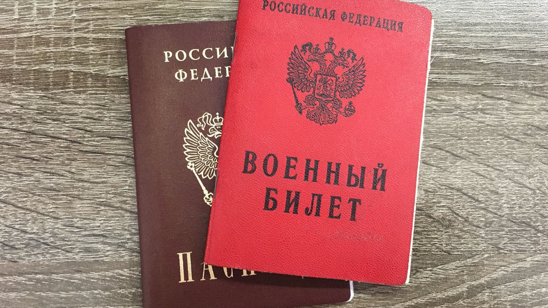Получил паспорт — верни долг: военкомы устроили охоту на мигрантов с гражданством РФ