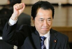 Медведев встретится с премьером Японии на саммите АТЭС