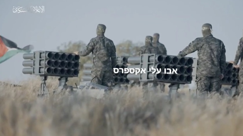 Ракетные установки ХАМАСа