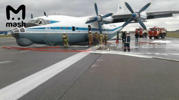 В Екатеринбурге экстренно сел военный самолет (ВИДЕО)