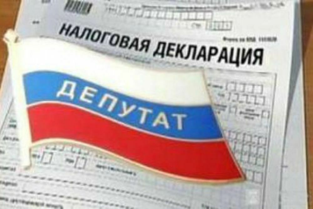 18 депутатов и чиновников в Татарстане решили не светить доходы и уволиться