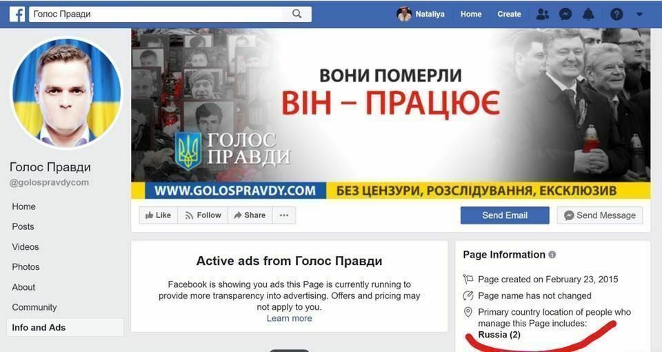 Facebook раскрыл российских ботов, работающих на Украину