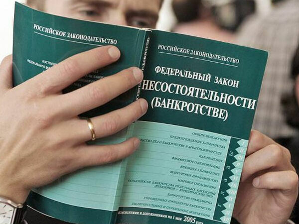 Число банкротств россиян выросло за год на 57%