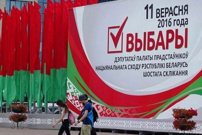 В парламент Белоруссии впервые за 20 лет прошла оппозиция