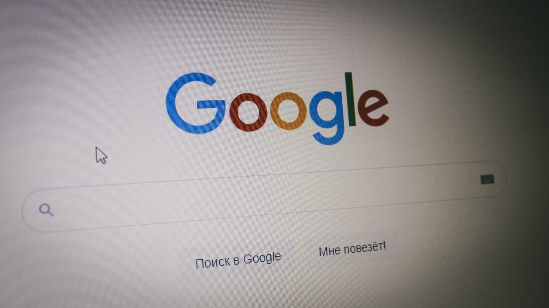 Патч дня: Google призвала пользователей Chrome срочно обновить браузер