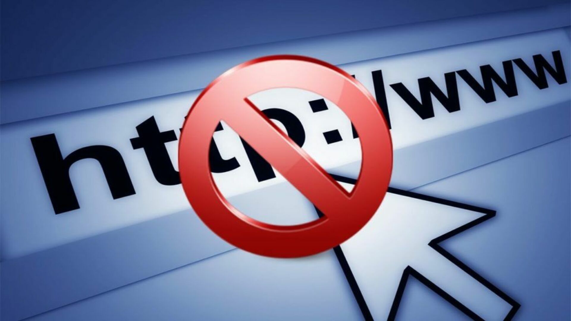 Сайты с открытыми ссылками. Блокировка сайтов. Блокировки сайтов интернета. Запрет сайтов. Опасные ссылки в интернете.