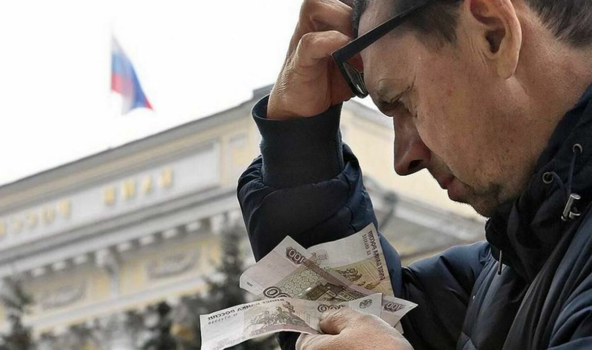 Новости дня экономика россии