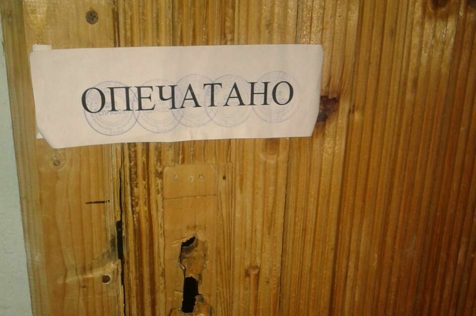 В Оренбургской области распродают дома и квартиры злостных должников