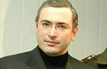 Ходорковскому предъявлено новое обвинение
