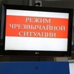 В Иркутске отменен режим ЧС после массового отравления «Боярышником»