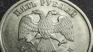 В Татарстане обнаружили поддельную пятирублёвую монету