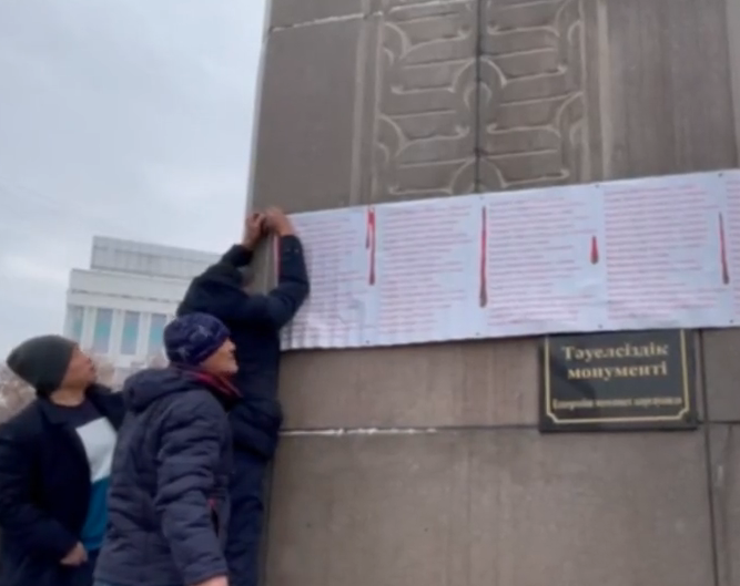 В Алма-Ате начался несогласованный митинг в память жертв беспорядков