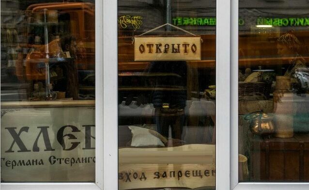 Стерлигов закрыл все свои магазины в Москве