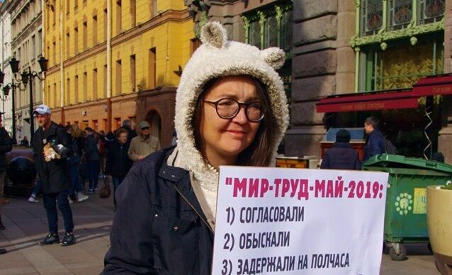 В Санкт-Петербурге зверски убита активная участница протестных акций