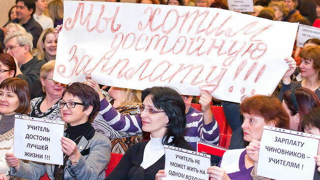 В Петербурге увольняют учителей, задающих вопросы о зарплатах