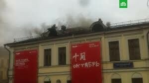 В Музее им. А.С.Пушкина произошло возгорание