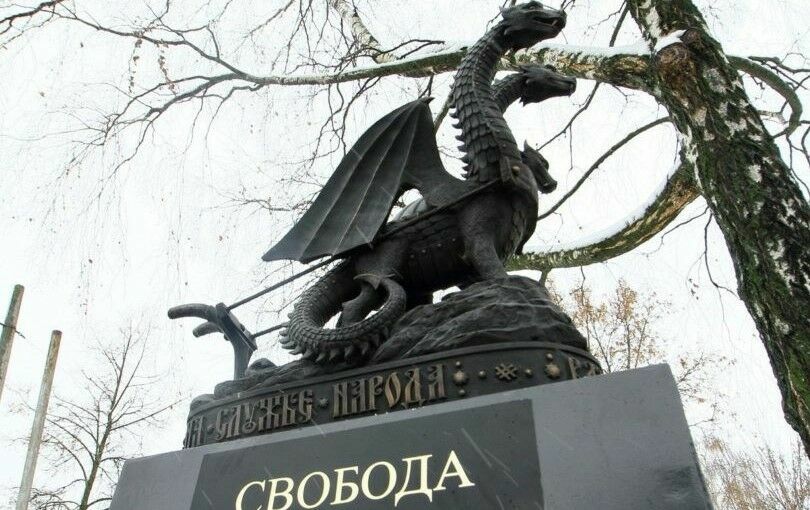 ФотКа дня: в Костроме открыли памятник Свободе в виде Змея Горыныча