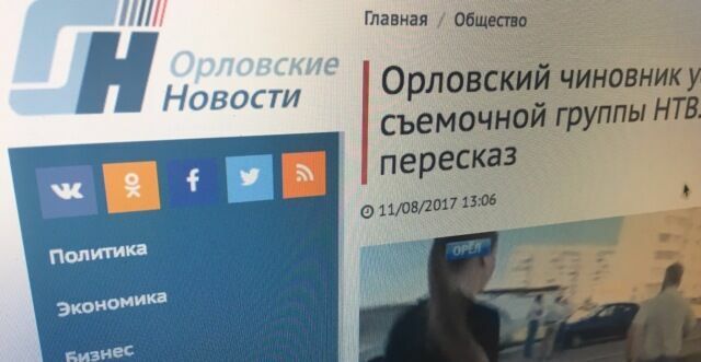 Роскомнадзор принудил СМИ удалить из комментариев анекдот про политиков