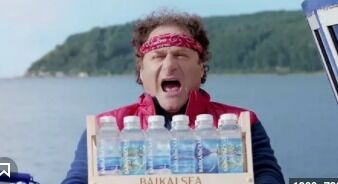 Реклама воды "Байкал"