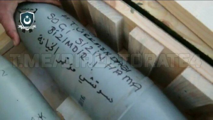 ФотКа дня: аэродром в Хмеймиме террористы обстреляли подписанными минами