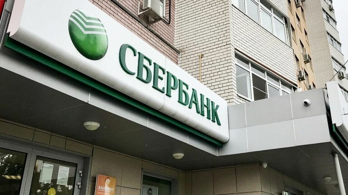 Сбербанк начал обслуживать корпоративных клиентов в Крыму