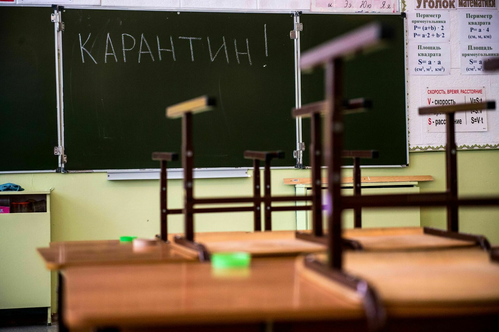 В Ленинградской области на карантин закрыли около 300 школьных классов