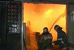 Произошел пожар в здании РЖД в центре Москвы