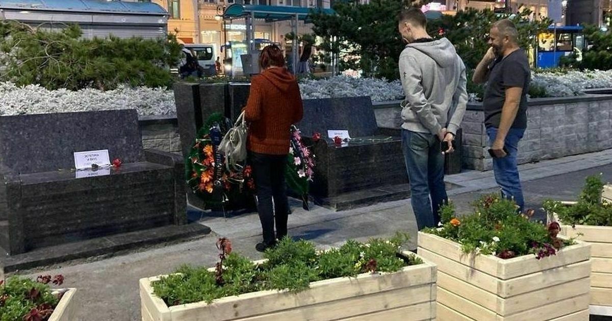 Во Владивостоке устроили «похороны» городской среды (ВИДЕО)