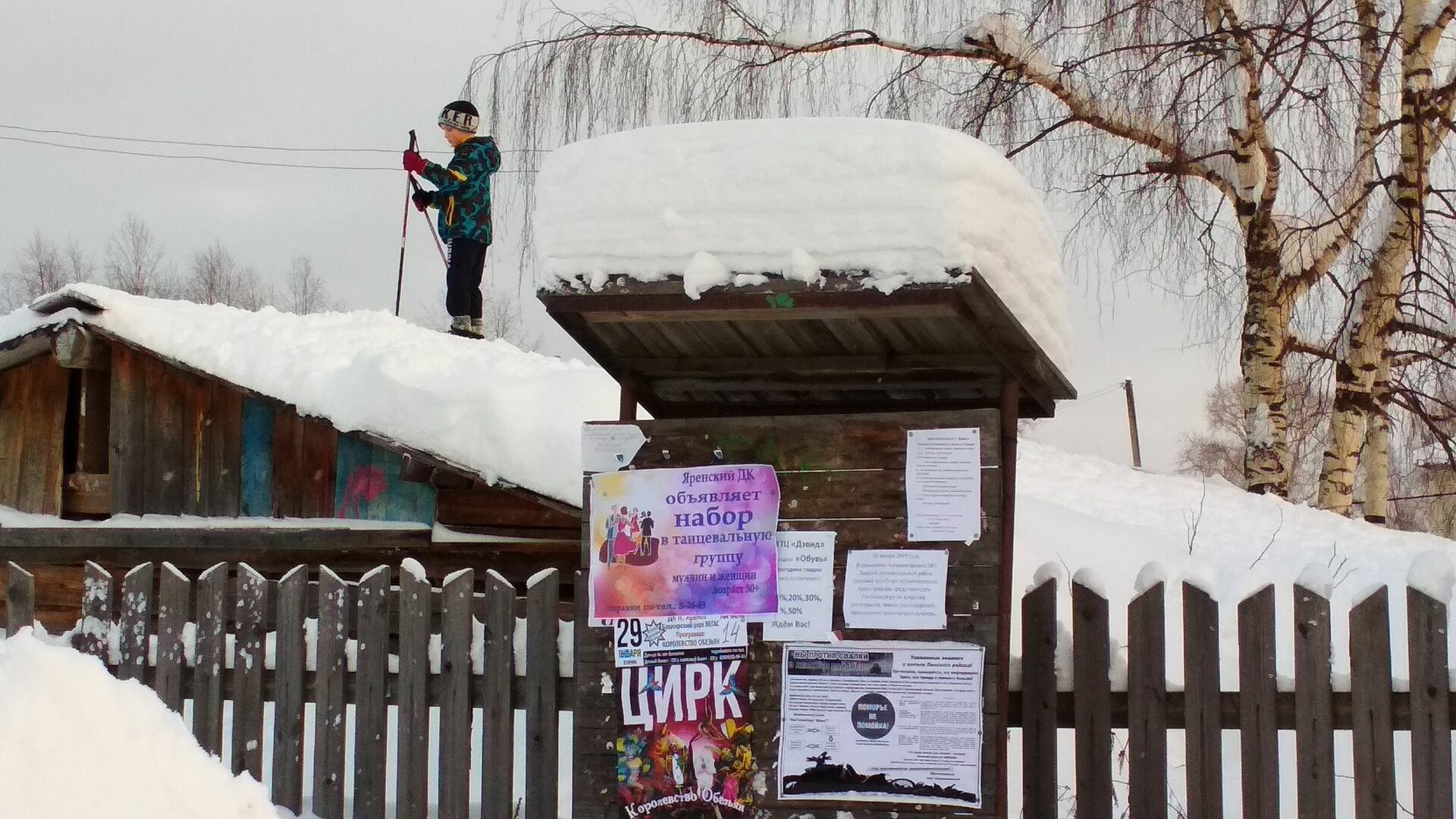 Дополнительные занятия по физкультуре: дети катаются на лыжах с крыши полуразрушенного сарая
