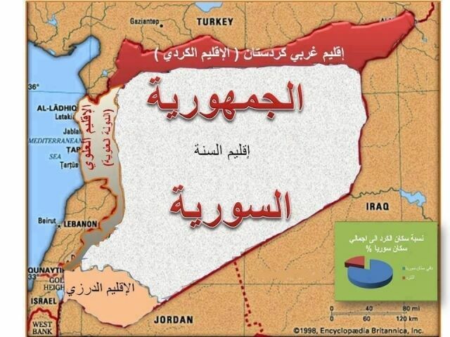 Россия, Турция и Иран планируют разделить Сирию на зоны влияния-Рейтер